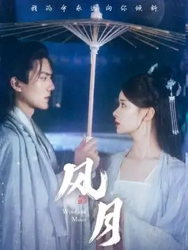 落雨的第七街 神马影院午夜都市短剧