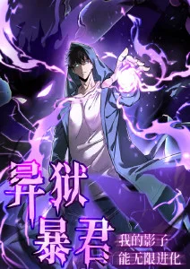 雾中信号 神马影院午夜推理番剧
